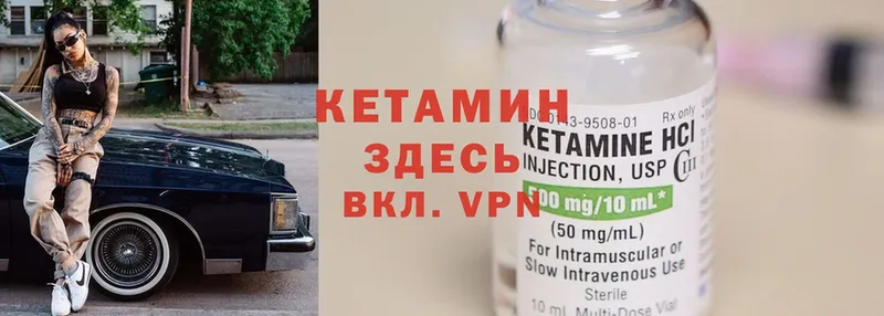 КЕТАМИН ketamine  купить наркотик  Енисейск 