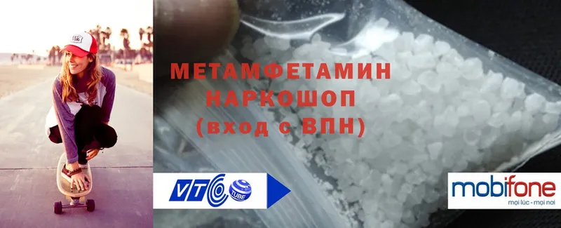 Первитин Methamphetamine  KRAKEN ссылки  Енисейск 